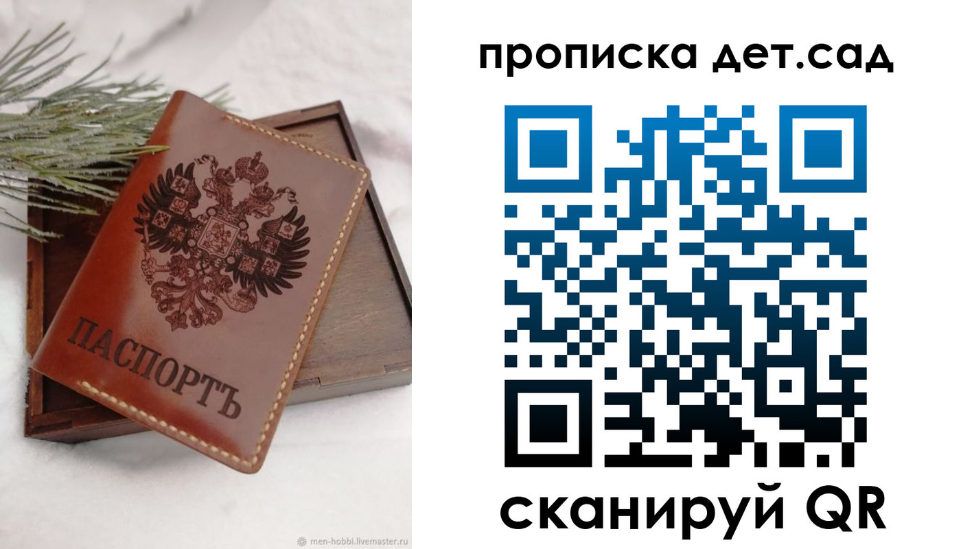 регистрация в Ишимбае
