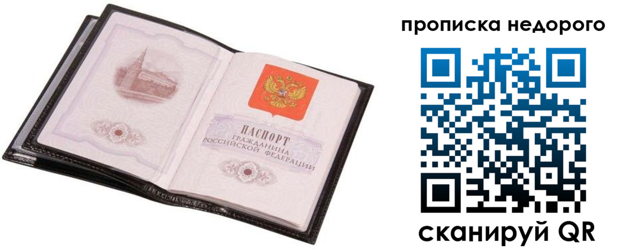 регистрация для школы в Ишимбае