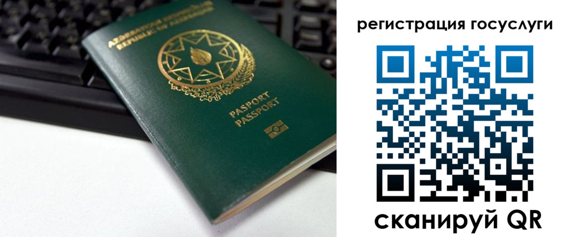 прописка законно в Ишимбае