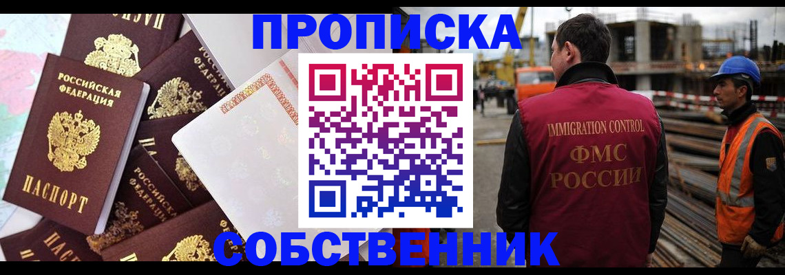 регистрация для дет. сада в Ишимбае